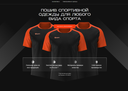 персональный сайт для фотографа