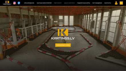 сайт картингов